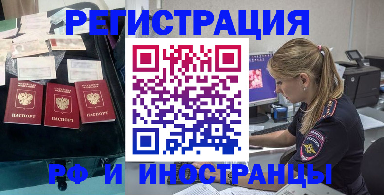 регистрация для дет. сада в Называевске