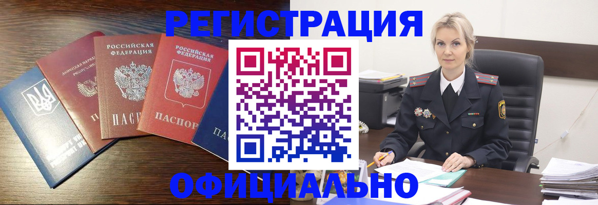 регистрация для дет. сада в Называевске